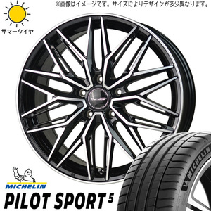 新品 ステップワゴン アテンザ 225/40R18 ミシュラン PS5 プレシャス アスト M3 18インチ 7.5J +55 5/114.3 サマータイヤ ホイール 4本SET