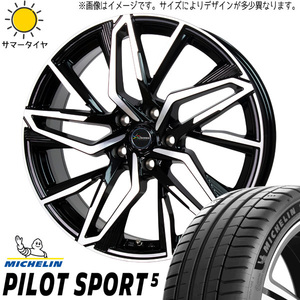 新品 プリウスα ステージア 225/40R18 ミシュラン PS5 クロノス CH112 18インチ 8.0J +42 5/114.3 サマータイヤ ホイール 4本SET