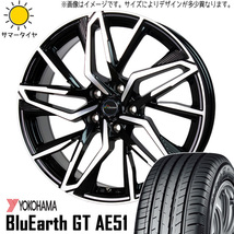 新品 ブーン 165/55R15 ヨコハマ ブルーアース GT AE51 クロノス CH112 15インチ 5.5J +43 4/100 サマータイヤ ホイール 4本SET_画像1