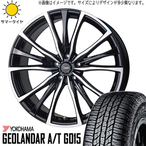 新品 レクサス NX RAV4 225/60R18 Y/H ジオランダー G015 クロノス CH110 18インチ 7.5J +38 5/114.3 サマータイヤ ホイール 4本SET