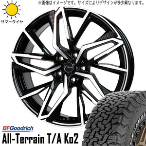 新品 クロストレック CX5 CX8 225/65R17 BFGoodrich KO2 CH112 17インチ 7.0J +55 5/114.3 サマータイヤ ホイール 4本SET