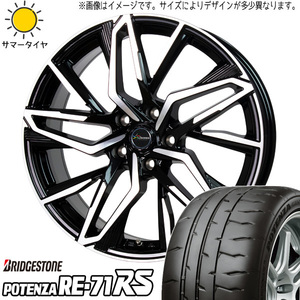 新品 ホンダ フリード GB5~8 195/55R16 BS ポテンザ RE-71RS クロノス CH112 16インチ 6.5J +50 5/114.3 サマータイヤ ホイール 4本SET