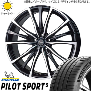 新品 86 プリウス レガシィ BRZ 215/45R17 ミシュラン PS5 クロノス CH110 17インチ 7.0J +50 5/100 サマータイヤ ホイール 4本SET