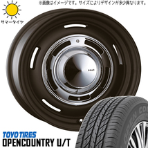 新品 ハイラックスサーフ 265/70R16 16インチ オープンカントリー U/T クロスカントリー 7.0J +15 6/139.7 サマータイヤ ホイール 4本SET_画像1