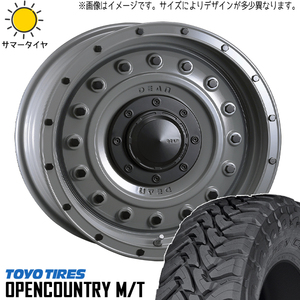 新品 FJ プラド ハイラックス 265/70R17 17インチ オープンカントリー M/T DEAN コロラド 8.0J +20 6/139.7 サマータイヤ ホイール 4本SET