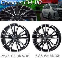 新品 カローラクロス CX30 225/45R19 TOYO PROXESスポーツ2 クロノス CH110 19インチ 8.0J +42 5/114.3 サマータイヤ ホイール 4本SET_画像3