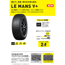 新品 オーリス 225/45R17 ダンロップ ルマン5 + クロノス CH110 17インチ 7.0J +38 5/114.3 サマータイヤ ホイール 4本SET_画像5