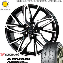 新品 スバル WRX STI WRX S4 245/40R18 Y/H ADVAN ネオバ AD09 クロノス CH112 18インチ 8.0J +42 5/114.3 サマータイヤ ホイール 4本SET_画像1