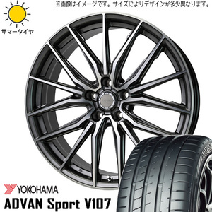 新品 アリスト セドリック 235/35R19 Y/H ADVAN V107 レシャス アスト M4 19インチ 8.0J +35 5/114.3 サマータイヤ ホイール 4本SET