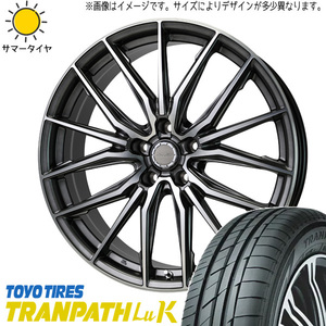 新品 ムーブ ミラ ラパン 165/55R14 TOYO トランパス LuK レシャス アスト M4 14インチ 4.5J +45 4/100 サマータイヤ ホイール 4本SET