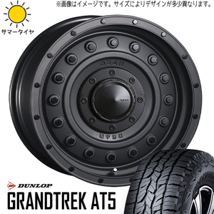 新品 パジェロミニ キックス 175/80R16 16インチ ダンロップ AT5 ディーン コロラド 7.0J +37 5/114.3 サマータイヤ ホイール 4本SET