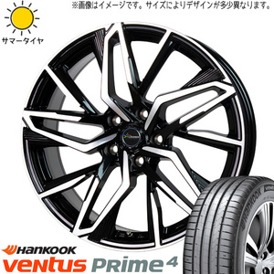 新品 セレナ シビック 215/45R17 ハンコック プライム K135 クロノス CH112 17インチ 7.0J +48 5/114.3 サマータイヤ ホイール 4本SET