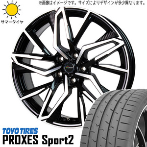 新品 CX-3 ヤリスクロス 225/40R19 TOYO PROXESスポーツ2 クロノス CH112 19インチ 7.5J +48 5/114.3 サマータイヤ ホイール 4本SET