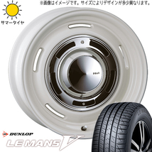 新品 軽自動車用 165/50R15 15インチ ダンロップ ルマン5 + ディーン クロスカントリー 6.0J +45 4/100 サマータイヤ ホイール 4本SET_画像1