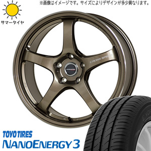 新品 軽自動車用 165/50R15 TOYO ナノエナジー3 クロススピード CR5 15インチ 5.5J +43 4/100 サマータイヤ ホイール 4本SET