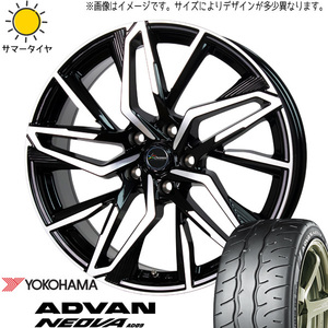 新品 アルファード 245/35R20 Y/H アドバン ネオバ AD09 クロノス CH112 20インチ 8.0J +38 5/114.3 サマータイヤ ホイール 4本SET