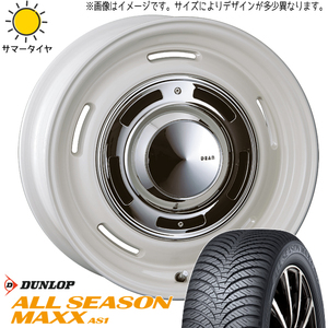 新品 シャトル 185/60R15 15インチ DUNLOP マックス AS1 DEAN クロスカントリー 6.0J +45 4/100 オールシーズンタイヤ ホイール 4本SET