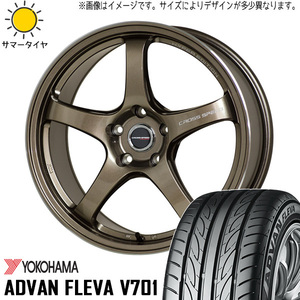 新品 軽自動車用 165/50R15 Y/H アドバン フレバ V701 クロススピード CR5 15インチ 5.5J +43 4/100 サマータイヤ ホイール 4本SET