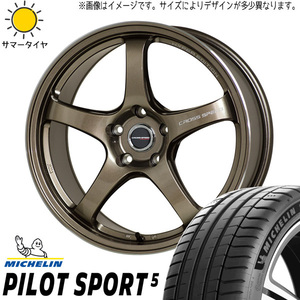 新品 フェアレディZ 245/45R18 275/40R18 ミシュラン パイロットスポーツ 5 CR5 18インチ 8.5J +38 5/114.3 サマータイヤ ホイール 4本SET