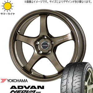 新品 86 スバル BRZ 225/40R18 245/35R18 Y/H ネオバ AD09 クロススピード CR5 18インチ 7.5J +50 5/100 サマータイヤ ホイール 4本SET