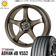 新品 ランサーエボリューション 245/40R18 Y/H アドバン デシベル V552 CR5 18インチ 8.5J +38 5/114.3 サマータイヤ ホイール 4本SET_画像1