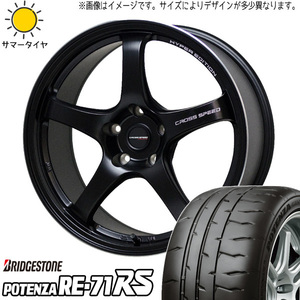 新品 サクシード bB スイフト 185/55R15 BS ポテンザ RE-71RS クロススピード CR5 15インチ 5.5J +43 4/100 サマータイヤ ホイール 4本SET