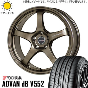 新品 レガシィB4 225/45R18 Y/H アドバン デシベル V552 クロススピード CR5 18インチ 7.5J +48 5/100 サマータイヤ ホイール 4本SET