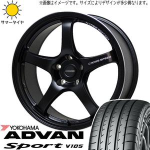 新品 スカイラインGT-R R33 R34 265/35R18 Y/H ADVAN V105 クロススピード CR5 18インチ 9.5J +35 5/114.3 サマータイヤ ホイール 4本SET