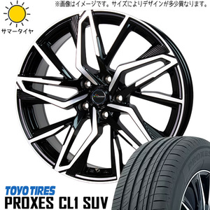 新品 CR-V レガシィ BS9 225/60R18 TOYO PROXES CL1 SUV クロノス CH112 18インチ 7.0J +53 5/114.3 サマータイヤ ホイール 4本SET