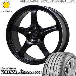 新品 軽自動車用 165/45R16 BS ポテンザ アドレナリン RE004 クロススピード CR5 16インチ 6.0J +45 4/100 サマータイヤ ホイール 4本SET