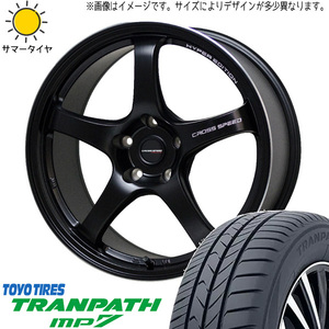 新品 タンク ルーミー トール 175/55R15 TOYO トランパス MP7 クロススピード CR5 15インチ 5.5J +43 4/100 サマータイヤ ホイール 4本SET