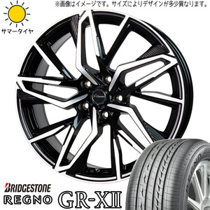 新品 クロスオーバー J50 NJ50 225/55R18 BS レグノ GRX2 クロノス CH112 18インチ 8.0J +42 5/114.3 サマータイヤ ホイール 4本SET