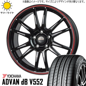 新品 フィット クロスター フリード GB3 GB4 185/65R15 Y/H ADVAN V552 CR6 15インチ 5.5J +50 4/100 サマータイヤ ホイール 4本SET