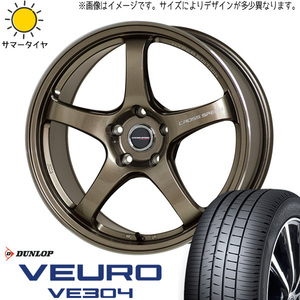 新品 ヴォクシー 215/45R18 ダンロップ ビューロ VE304 クロススピード CR5 18インチ 7.5J +55 5/114.3 サマータイヤ ホイール 4本SET