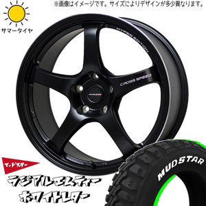 新品 195/65R15 マッドスター ラジアル M/T クロススピード CR5 15インチ 5.5J +43 4/100 サマータイヤ ホイール 4本SET