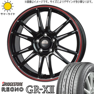 新品 フィット クロスター フリード GB3 GB4 185/65R15 BS レグノ GRX2 CR6 15インチ 5.5J +50 4/100 サマータイヤ ホイール 4本SET