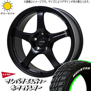 新品 スカイラインGT-R R33 R34 245/40R18 MUDSTAR ワンパク M/T CR5 18インチ 9.5J +22 5/114.3 サマータイヤ ホイール 4本SET