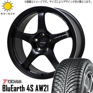 新品 カローラ スイフト ヤリス 185/60R15 Y/H 4S AW21 CR5 15インチ 5.5J +43 4/100 オールシーズンタイヤ ホイール 4本SET