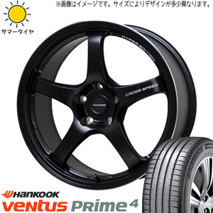 新品 ジューク YF15 215/55R17 HANKOOK プライム K135 クロススピード CR5 17インチ 7.5J +38 5/114.3 サマータイヤ ホイール 4本SET