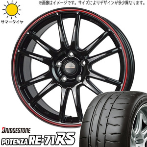 新品 ムーブ ミラ ラパン 165/55R14 BS ポテンザ RE-71RS クロススピード CR6 14インチ 4.5J +45 4/100 サマータイヤ ホイール 4本SET