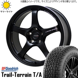 新品 NX ハリアー ヴァンガード 225/65R17 BFGoodrich トレイルテレーン CR5 17インチ 7.5J +38 5/114.3 サマータイヤ ホイール 4本SET