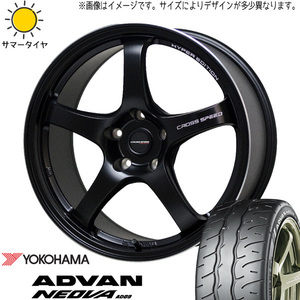 新品 スカイラインGT-R R33 R34 265/35R18 Y/H アドバン ネオバ AD09 CR5 18インチ 9.5J +35 5/114.3 サマータイヤ ホイール 4本SET