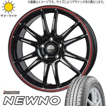 新品 ソリオ デリカD:2 165/65R15 ブリヂストン ニューノ クロススピード CR6 15インチ 4.5J +45 4/100 サマータイヤ ホイール 4本SET_画像1