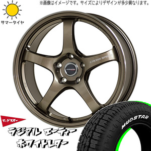 新品 タント NBOX サクラ 155/65R14 MUDSTAR ラジアル A/T クロススピード CR5 14インチ 4.5J +45 4/100 サマータイヤ ホイール 4本SET