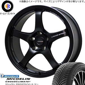 新品 NX ヴァンガード ハリアー 235/55R18 MICHELIN CR5 18インチ 7.5J +38 5/114.3 オールシーズンタイヤ ホイール 4本SET