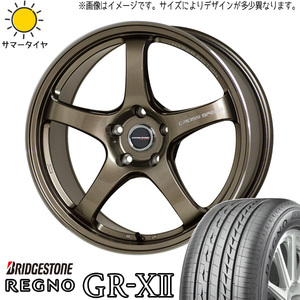 新品 カローラ スイフト ヤリス 185/60R15 BS レグノ GRX2 クロススピード CR5 15インチ 5.5J +43 4/100 サマータイヤ ホイール 4本SET