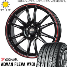 新品 ヴェゼル CX-3 225/45R18 Y/H ADVAN フレバ V701 クロススピード CR6 18インチ 7.5J +48 5/114.3 サマータイヤ ホイール 4本SET_画像1