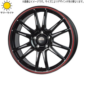 新品 軽自動車用 165/40R16 おすすめ輸入タイヤ クロススピード CR6 16インチ 6.0J +45 4/100 サマータイヤ ホイール 4本SET