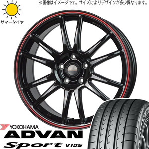 新品 86 プリウス レガシィ BRZ 215/45R17 Y/H ADVAN V105 クロススピード CR6 17インチ 7.0J +47 5/100 サマータイヤ ホイール 4本SET