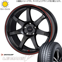 新品 195/65R15 ダンロップ ルマン5 + クロススピード CR7 15インチ 5.5J +43 4/100 サマータイヤ ホイール 4本SET_画像1